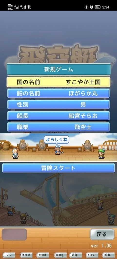 �ɿ�ͧ̽�����������ֻ���