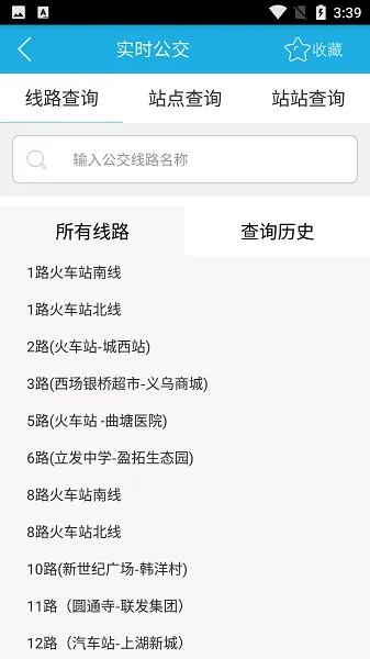 ���к��������ֻ���