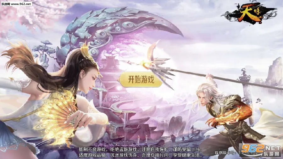 ����(��ɫ������Ϸ)