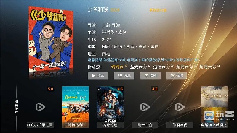 ����Ӱ��2026�ٷ����°汾