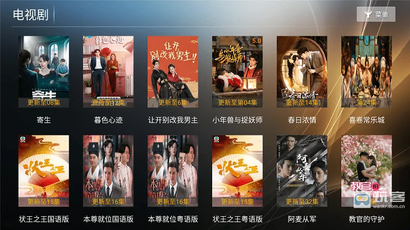 ����Ӱ��2026�ٷ����°汾