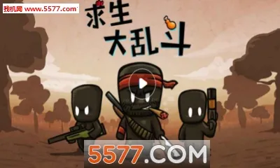 �������Ҷ�(ð�ս�����Ϸ)