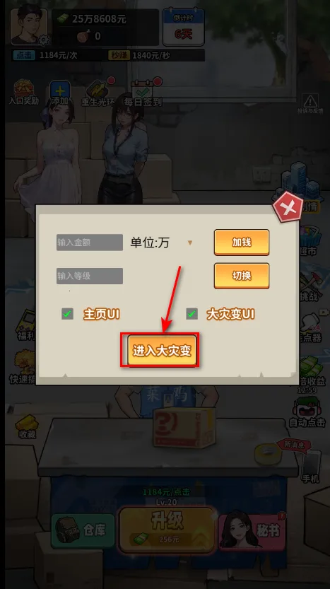 �����ؿ��ж�������ֻ���