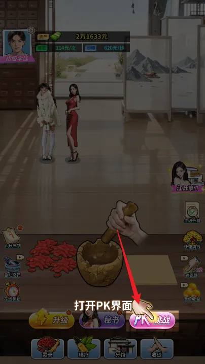 �����ؿ��ж�������ֻ���