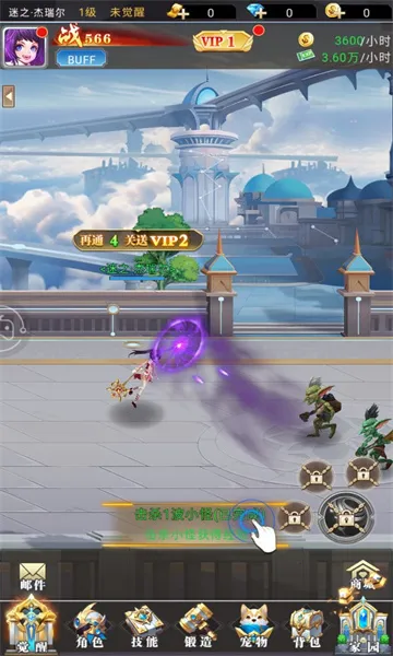 ��ս���ճ�2026���°汾