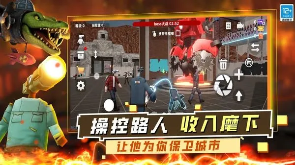 神级冒险(末日沙盒生存游戏) 神级冒险(末日沙盒生存游戏)