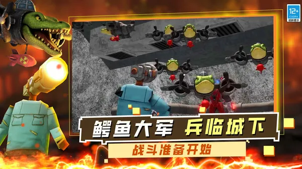 神级冒险(末日沙盒生存游戏) 神级冒险(末日沙盒生存游戏)