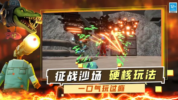 神级冒险(末日沙盒生存游戏) 神级冒险(末日沙盒生存游戏)