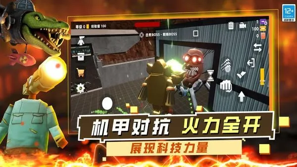 神级冒险(末日沙盒生存游戏) 神级冒险(末日沙盒生存游戏)