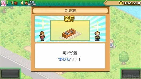 ɭ��¶Ӫ������˼2026���ذ�װ