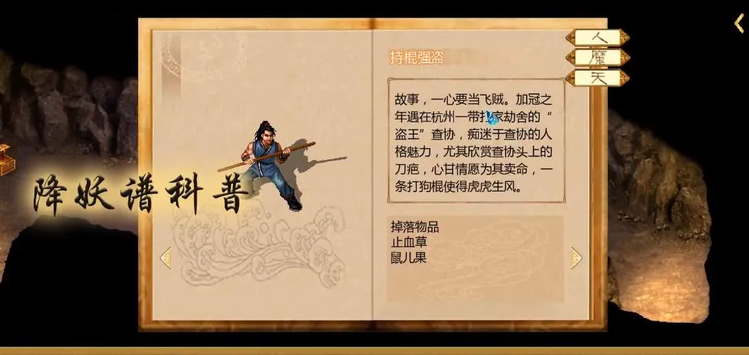 vivo�����ɽ�������(�ɽ���ɫ������Ϸ)