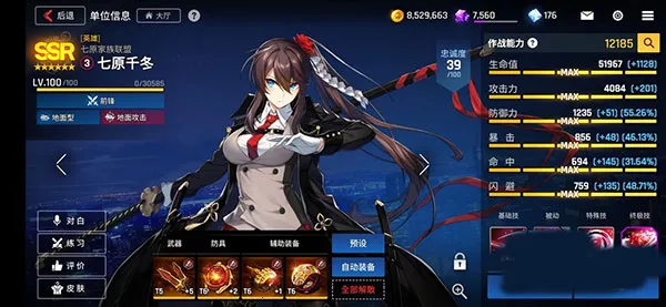 δ��ս2026���°汾