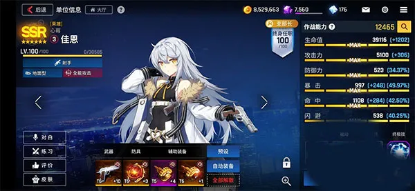 δ��ս2026���°汾