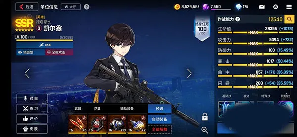 δ��ս2026���°汾