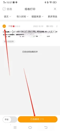 �ȹ����Ȿ