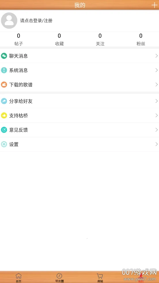 枯桥吉他谱 枯桥吉他谱