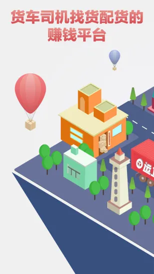 罗计车宝 罗计车宝