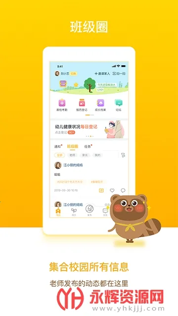 �ɶ���԰�ҳ���