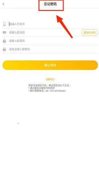 �ɶ���԰�ҳ���