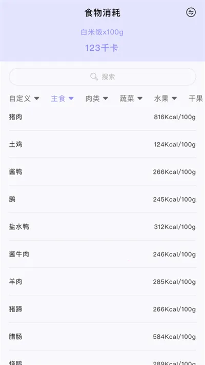 ��·��ʳ������������2026���ذ�װ