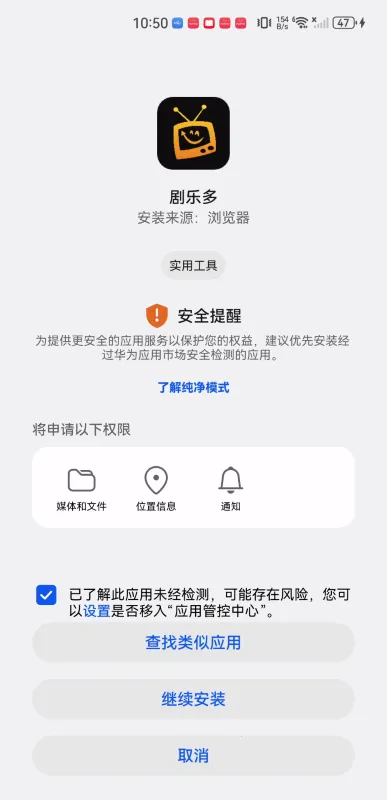 剧乐多安卓版手机版 剧乐多安卓版手机版