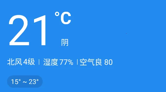 大邱天气先知2026最新版本 大邱天气先知2026最新版本