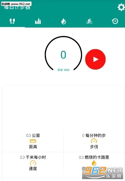 运动计步器安卓版手机版 运动计步器安卓版手机版