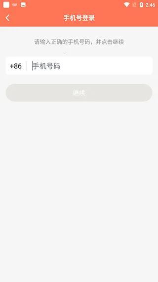 天天早起2026最新版本 天天早起2026最新版本