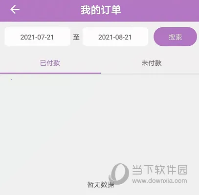 多特瑞最新手机版 多特瑞最新手机版