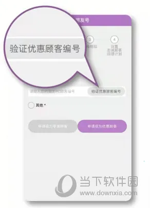 多特瑞最新手机版 多特瑞最新手机版