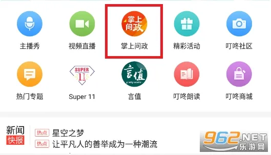 ����fm���ϵ�̨