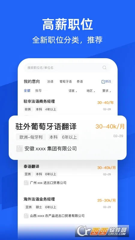 �����˲�����׿���ֻ���