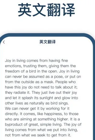 迅捷翻译2026最新版本 迅捷翻译2026最新版本