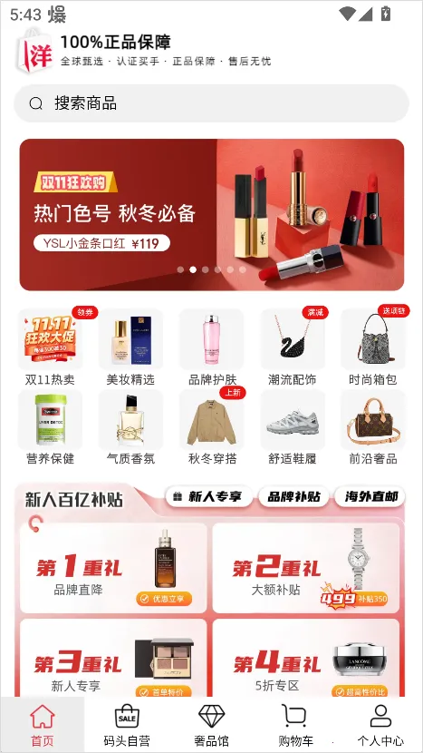 ����ͷ2026���ذ�װ