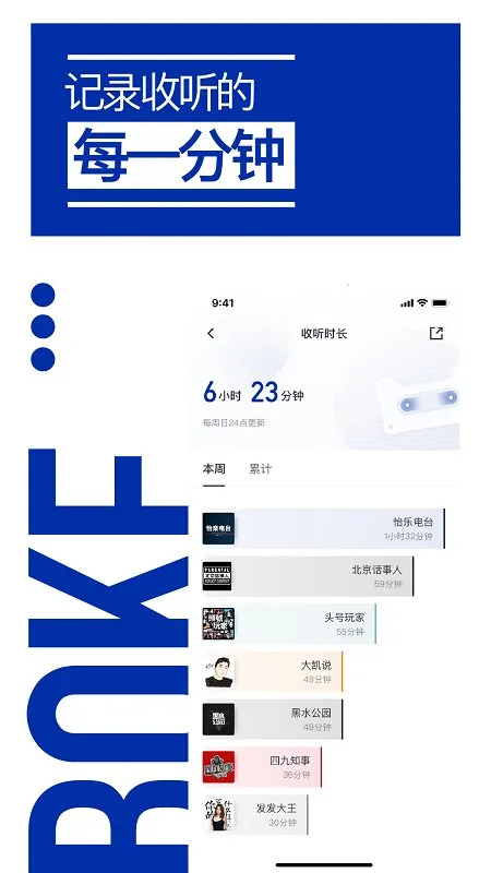 荔枝播客2026官方最新版本 荔枝播客2026官方最新版本