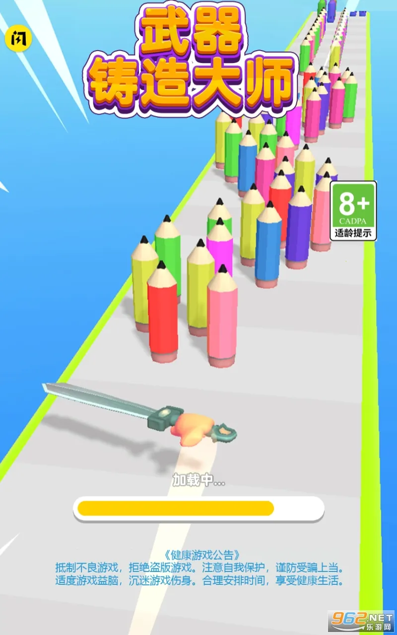 武器铸造大师2026最新版本 武器铸造大师2026最新版本