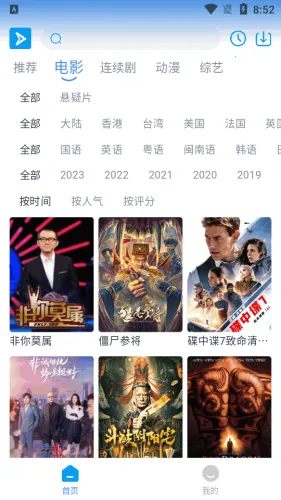 ������Ƶ�����ֻ���