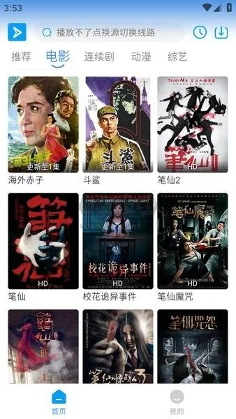 ������Ƶ�����ֻ���