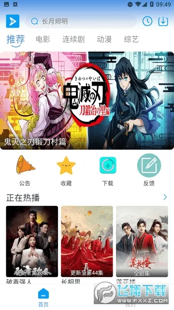 ������Ƶ�����ֻ���