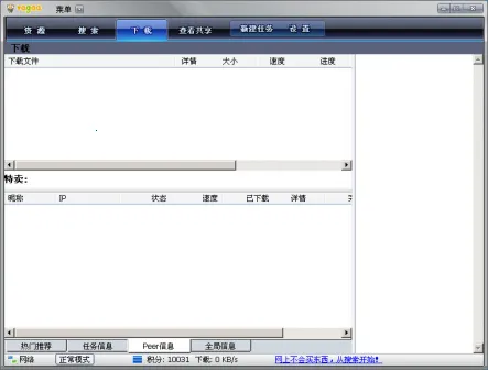 vagaa哇嘎2026官方最新版本 vagaa哇嘎2026官方最新版本