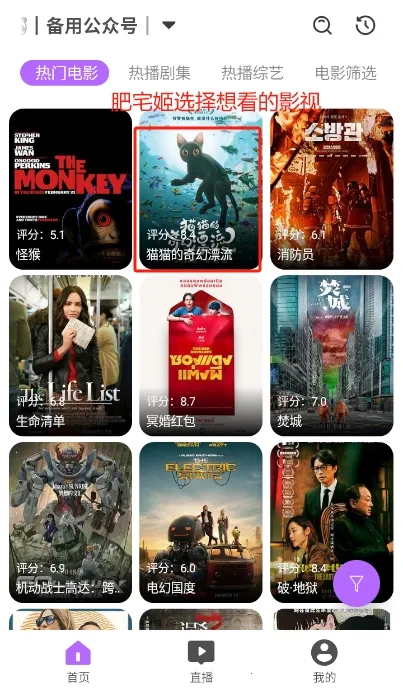 Ӱ�԰�׿���ֻ���