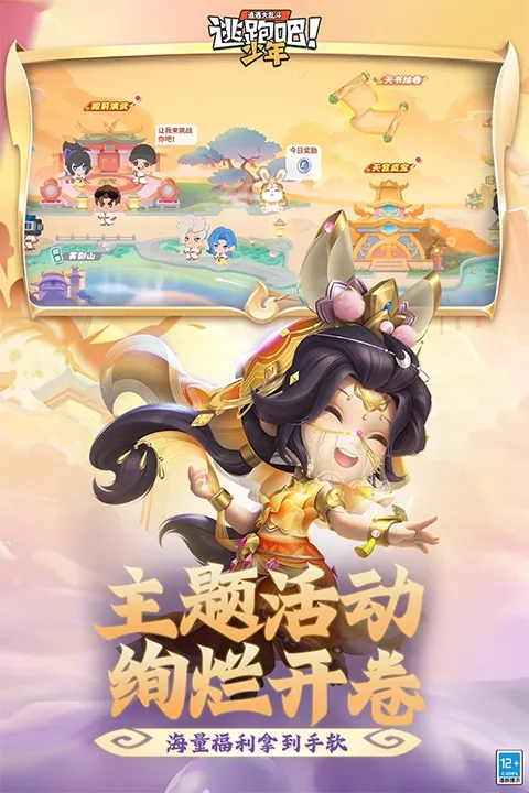 ���ܰ�����������2026���ذ�װ