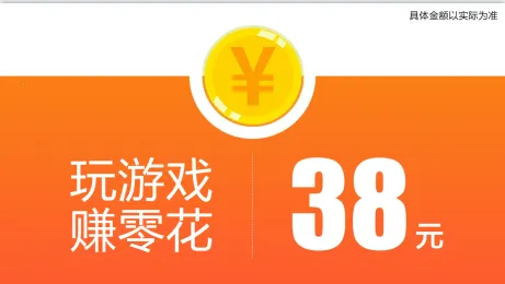 高手对决 高手对决