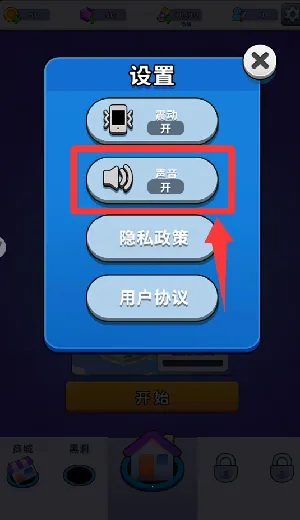 黑洞入侵计划 黑洞入侵计划