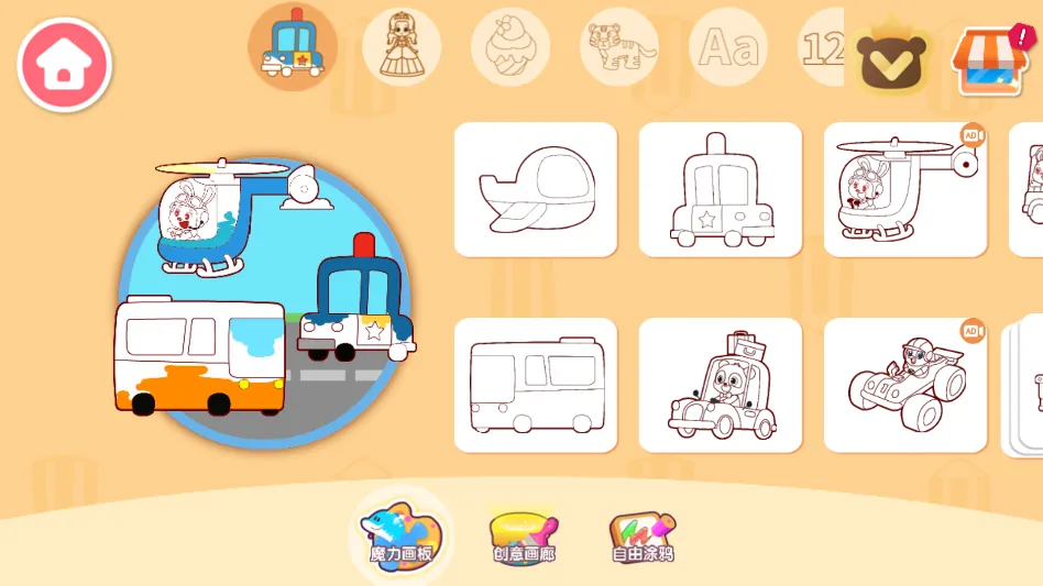 ����ħ������