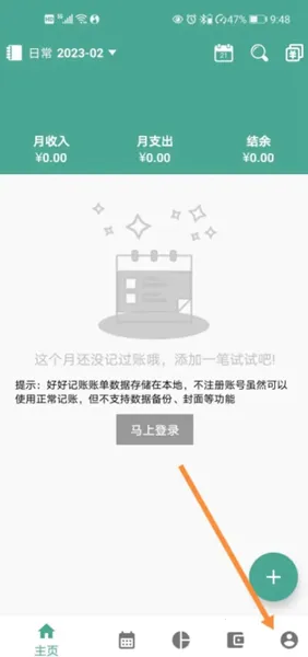 �úü��������ֻ���