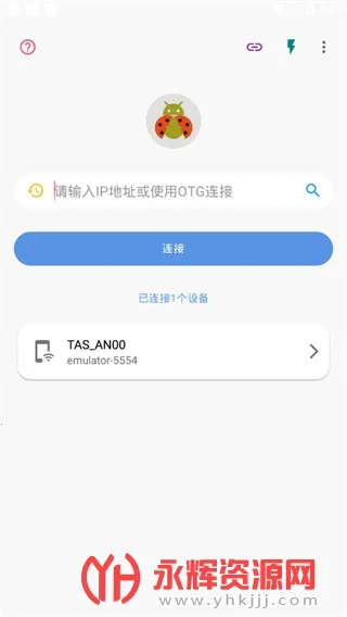 �׿ǳ�ADB���ֽ�����׿���ֻ���