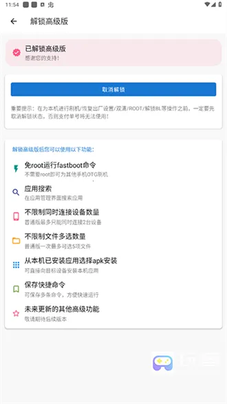 �׿ǳ�ADB���ֽ�����׿���ֻ���