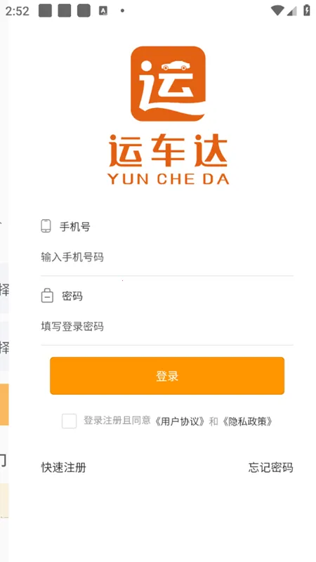 �˳���2026�ٷ�����