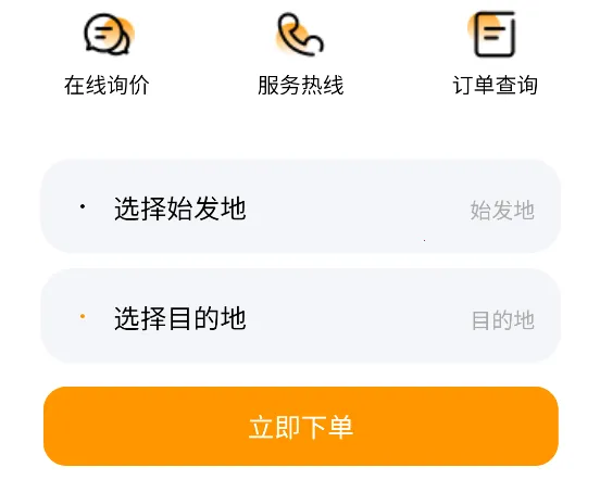 �˳���2026�ٷ�����